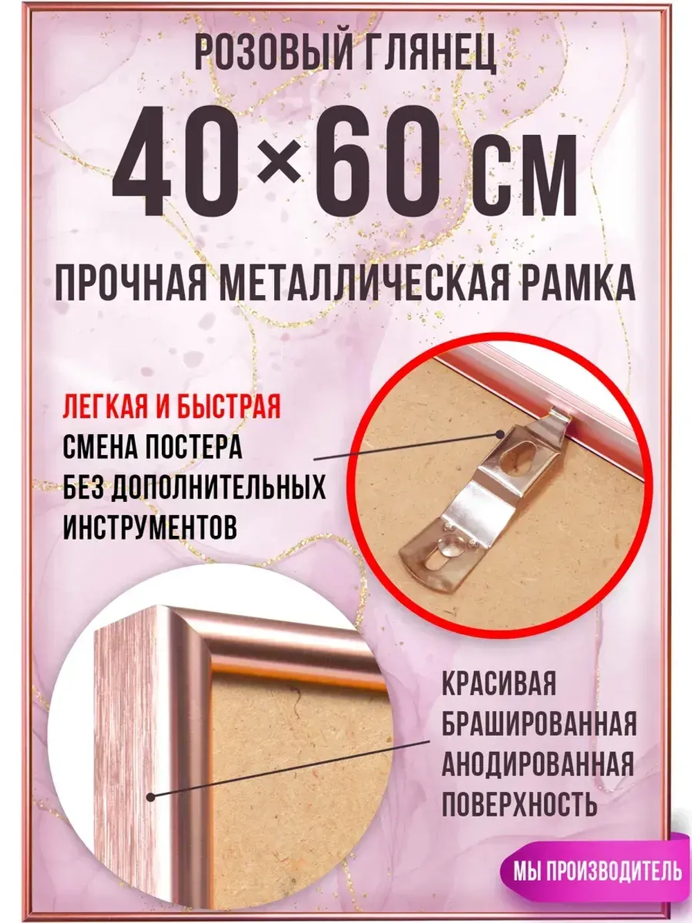 Алюминиевая рамка 40х60 см