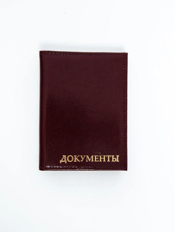 Обложка для удостоверения Ветеран боевых действий и автодокументов со значком, бордовая