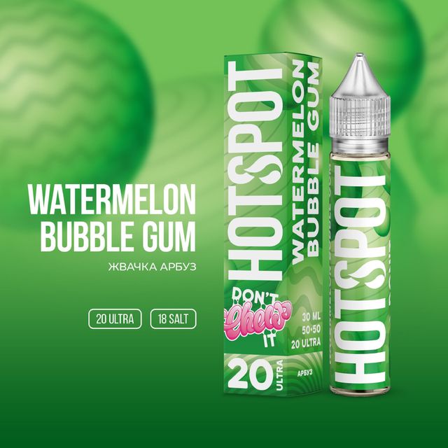 Hotspot Don't Chew It Salt 30 мл - Watermelon Bubble Gum (Ultra)