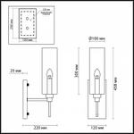 Бра Odeon Light Diatra 4688/1W