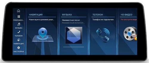 Магнитола для BMW 5 E60 2003-2008 CCC - FarCar BMW2020 монитор 10.25" на Android 13, Быстрая, CarPlay, 4G SIM-слот