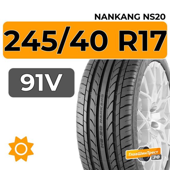 Nankang NS20 245/40 R17 91V