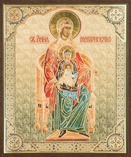 Икона "Материнство" (Анна, Богородица, Иисус) 10х12 на МДФ-6 (1012-1466)
