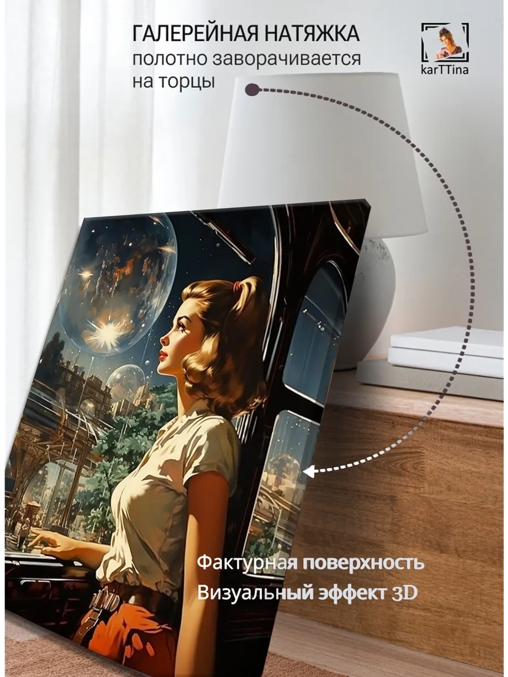 Картина "Город мечты", для интерьера 50х70см 1шт.