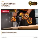 Завинчивание крепежа шуруповёртом INGCO CIDLI201668: мастер работает с деревянной конструкцией