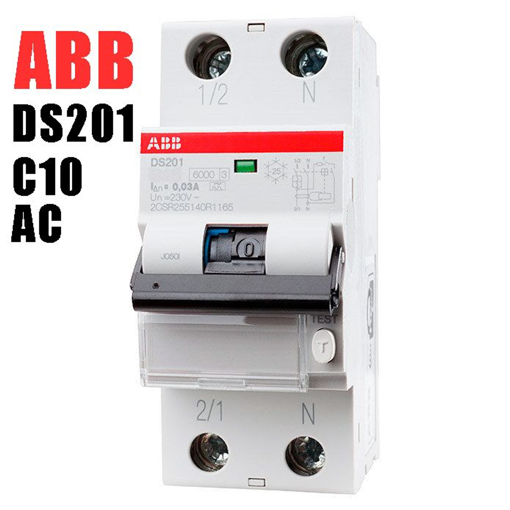 Дифференциальный автомат DS201 C10 30АC