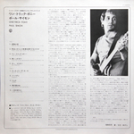 Paul Simon / One Trick Pony (LP)