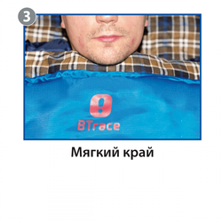 СПАЛЬНЫЙ МЕШОК BTRACE DUVET