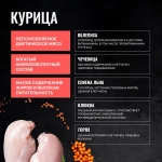 ОДНО МЯСО Сухой корм для взрослых стерилизованных кошек с курицей, 400 г