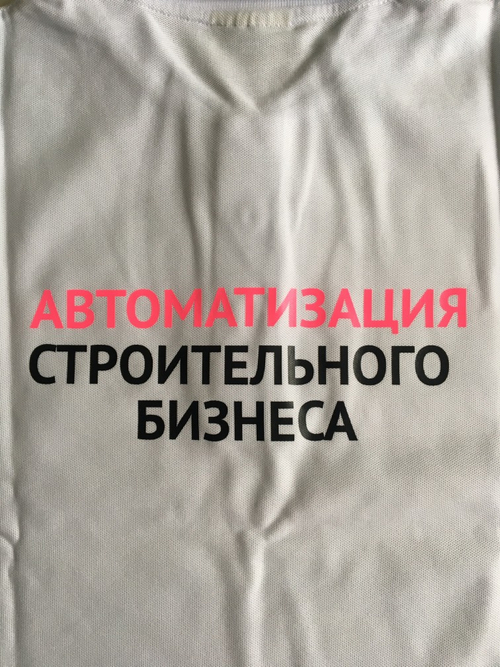 Термотрансферная печать