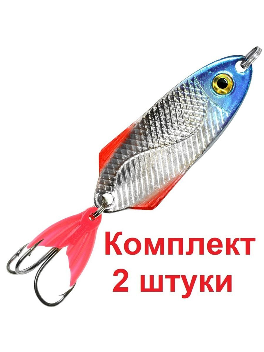 Блесна колебалка NORD CAST 7,5g, цвет 03