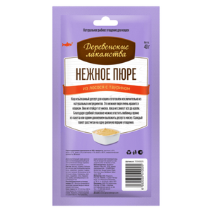 Деревенские лакомства "Нежное пюре из лосося" для кошек