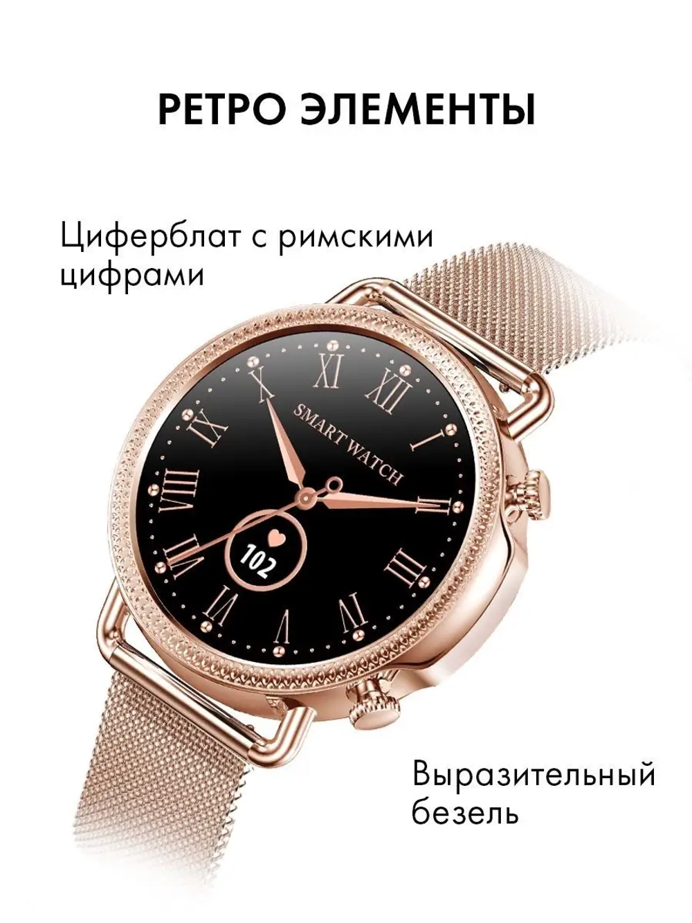 Женские смарт часы V25, умные часы с измерением давления и пульса, фитнес браслет, золото