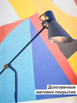 Торшер напольный в стиле Лофт е27