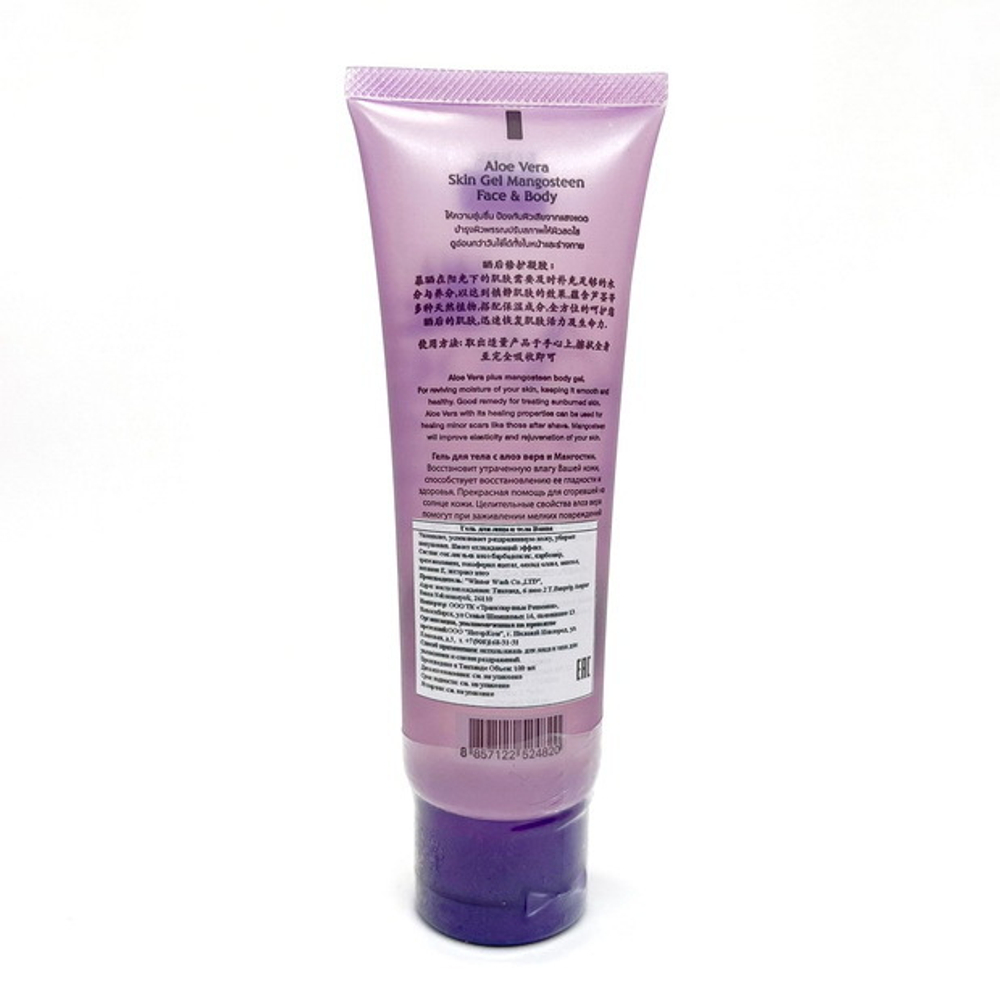 Натуральный гель алоэ вера с экстрактом мангостина для лица и тела Banna Aloe Vera Skin Gel Mangosteen 100 мл.