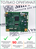 Плата форматирования CB397-60001 HP LaserJet M1005