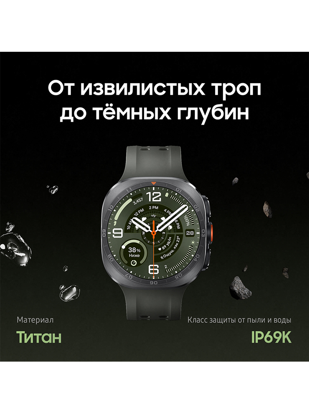 Умные часы Samsung Galaxy Watch Ultra2 LTE, 47 мм, серебряный титан