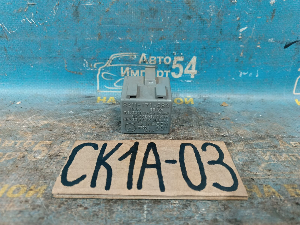 Реле поворотов MITSUBISHI LANCER 1998
