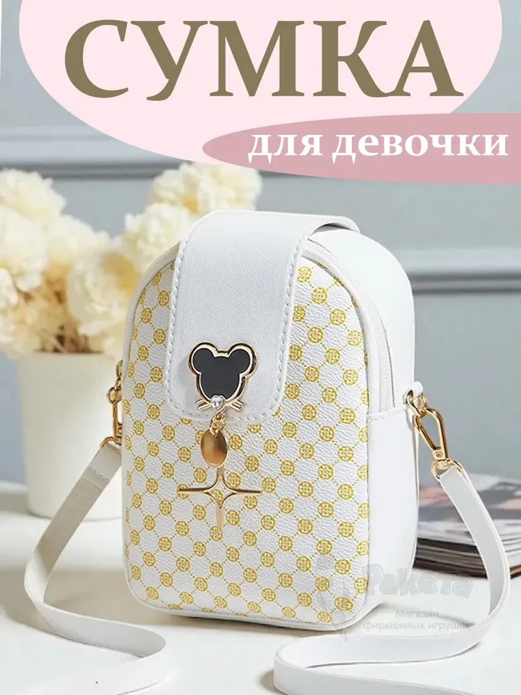 Сумка для девочки подростка на плечо кросс боди Сумка для девочки подростка на плечо кросс боди