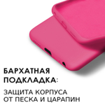 Мягкий Soft Touch чехол из силикона для SAMSUNG GALAXY A50 / 50s / 30s с бархатной подкладкой