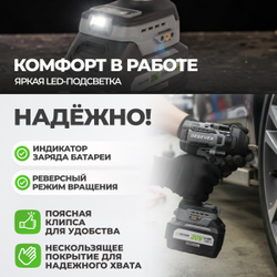 DBE-6348CKIT Гайковерт аккумуляторный: бесщеточный, ударный, квадрат 1/2",1100Nm, 20B; в компл.