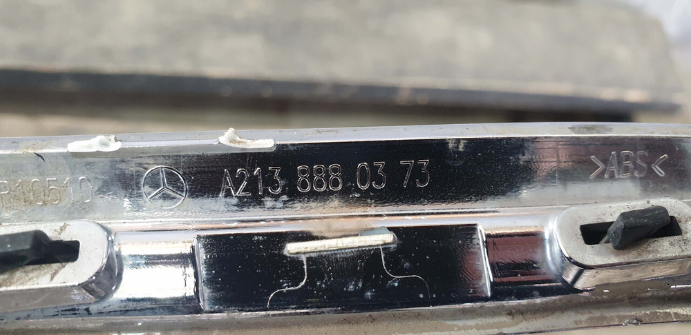 Молдинг решетки радиатора Mercedes E (W213) 16-20 Б/У Оригинал A2138880373
