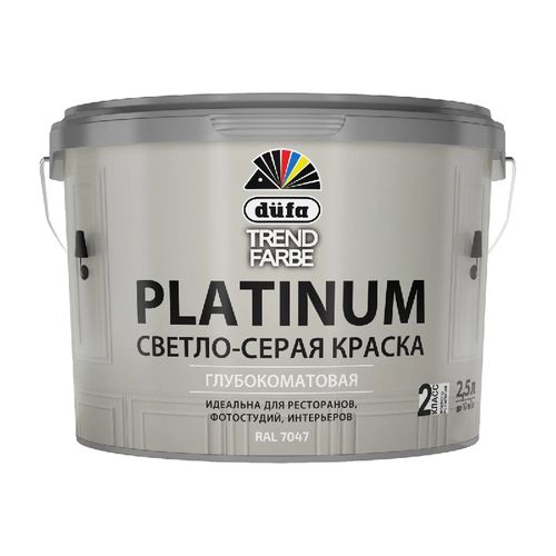 Краска моющаяся Dufa TREND FARBE PLATINUM светло-серая 2,5 л