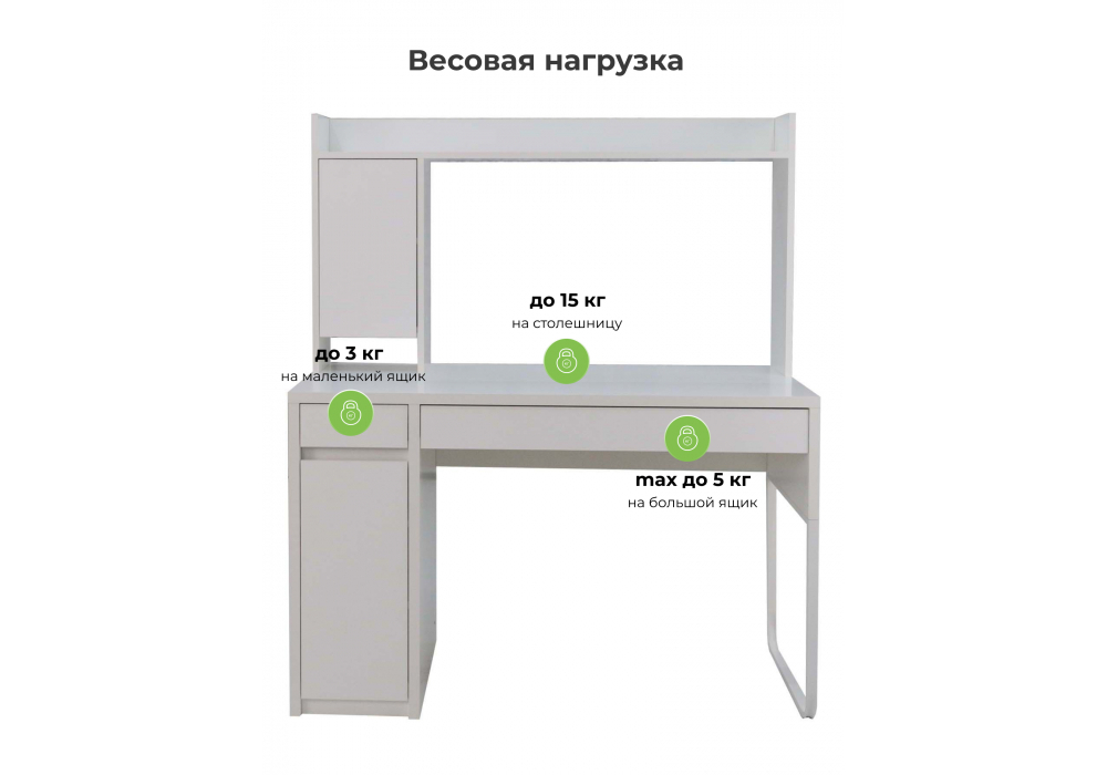 Компьютерный стол Woodville Сити-12 белый шелк, ножки белые