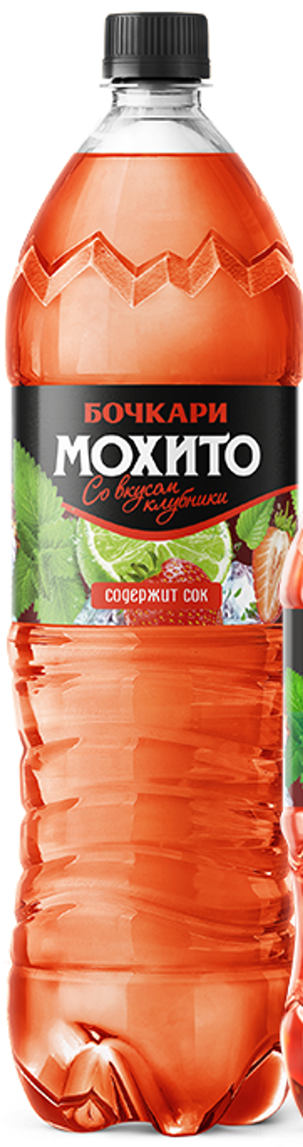 Мохито со вкусом клубники Бочкари РЕТ 1,5л 1/6