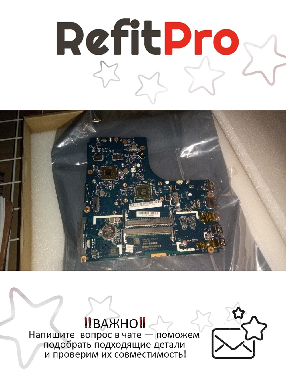 Материнская плата для ноутбука Lenovo ideapad B50-45 ZAWB0 LA-8291P AMD E1-6010 1000 2G NFP (5B20G37200), оригинал