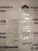 IR020BE60VB8