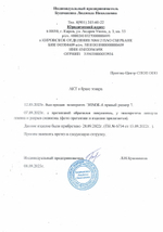 Средства специальные перевязочные Hydrocoll (Гидроколл)