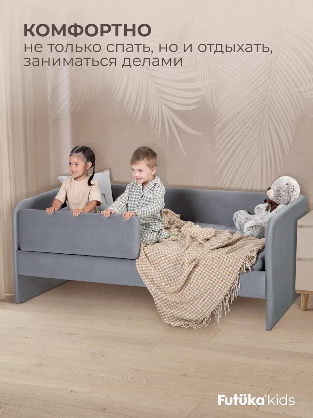 Кровать детская 160х80см мини Майло