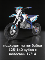 Прокладки (полный комплект) на питбайк 153FMI нижний электростартер