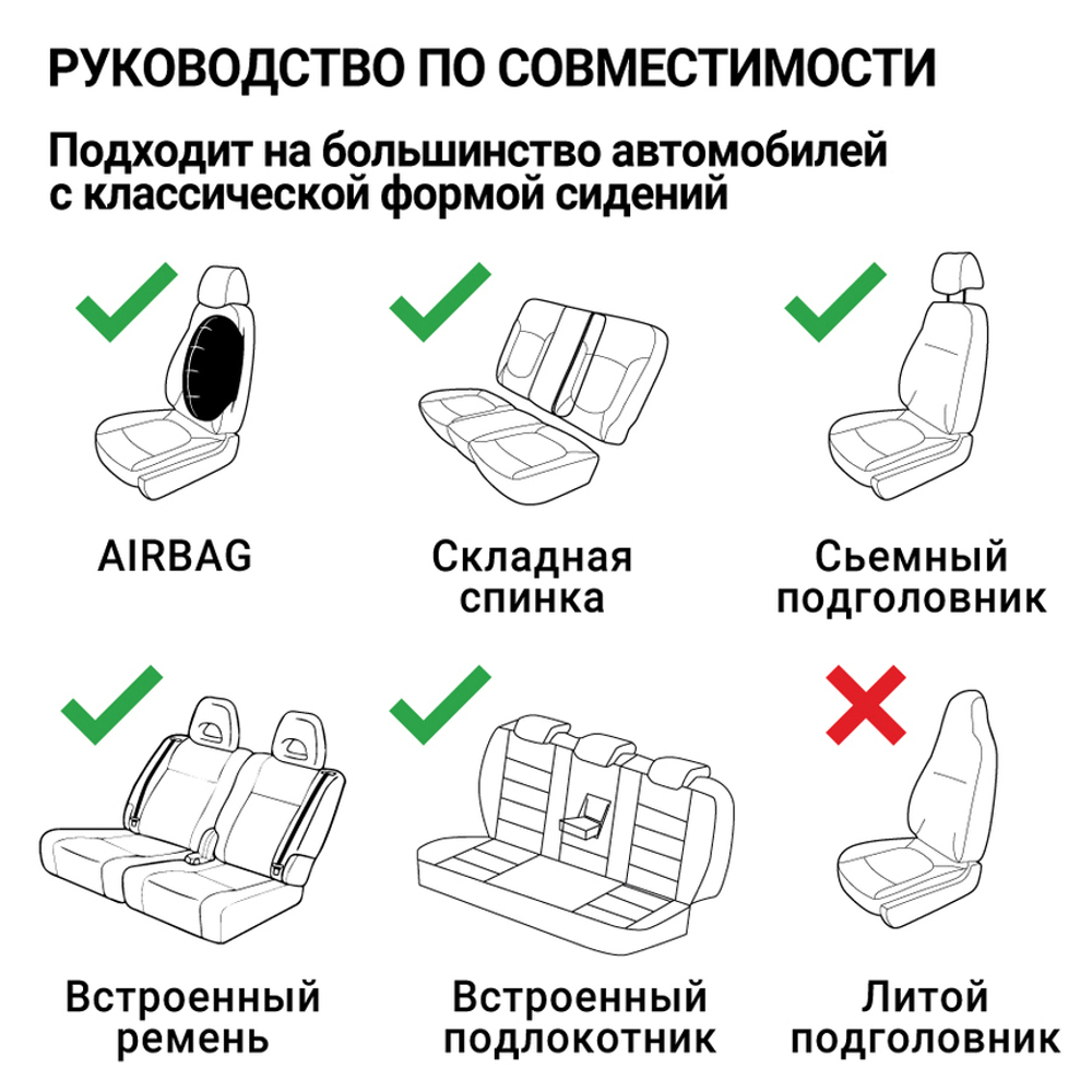 Чехлы сидений универсальные Autoprofi TT полиэстер чёрный/красный