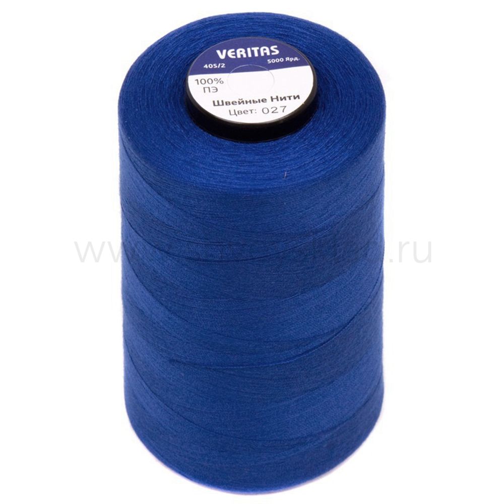 Нитки универсальные Veritas 40/2, 4570 м (5000 ярд) / 12 кат., S-027 синий