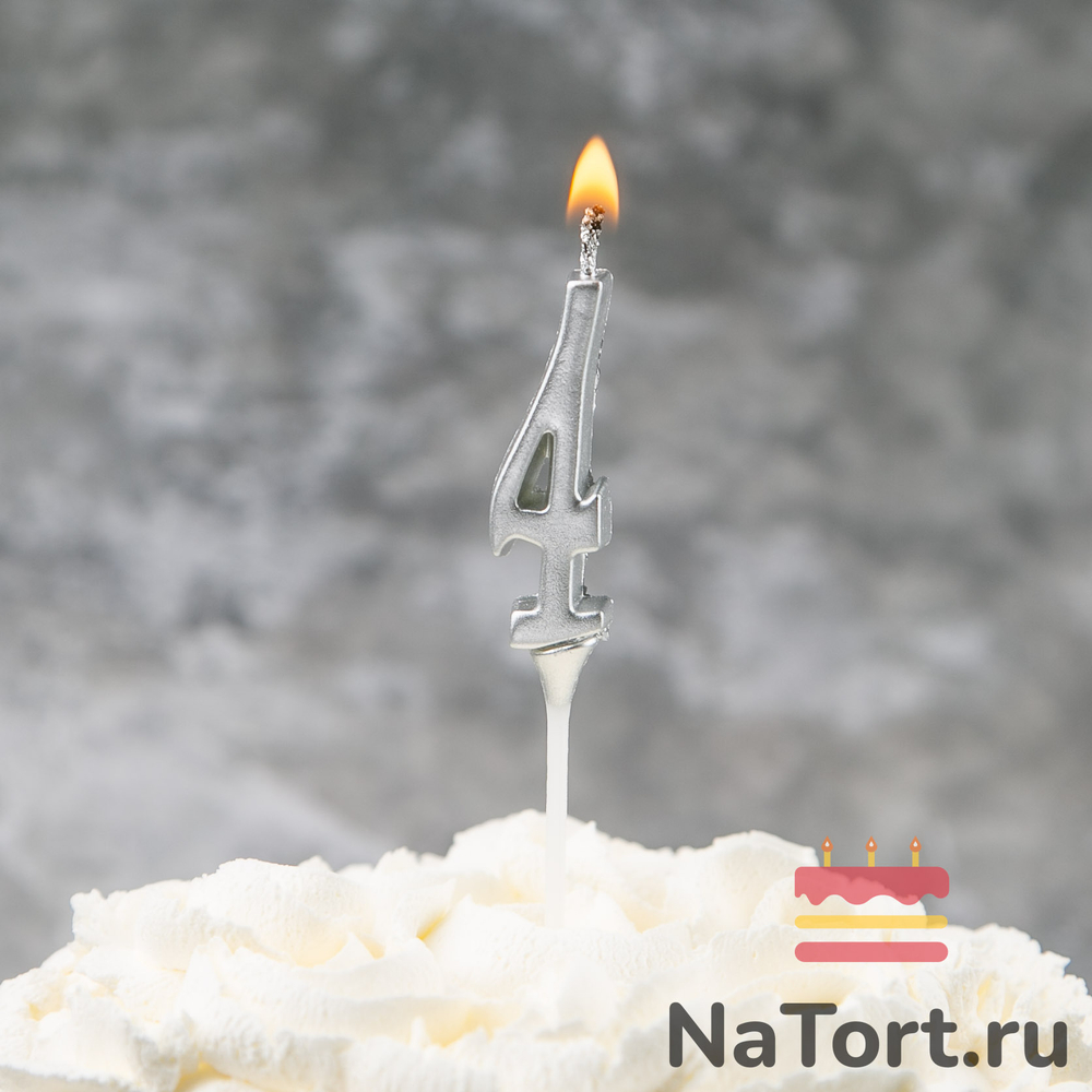 Свеча для торта мини, цифра 4 (серебро, 4,5 см)