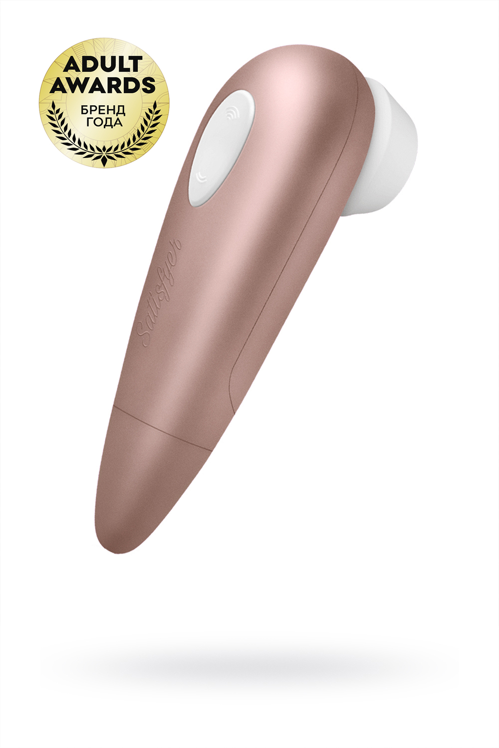 Вакуумный массажер Satisfyer-1 NG 015061SA