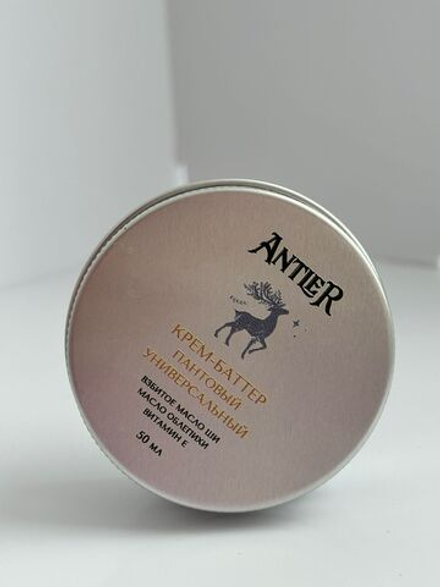 Antler Крем-баттер пантовый универсальный 50 г