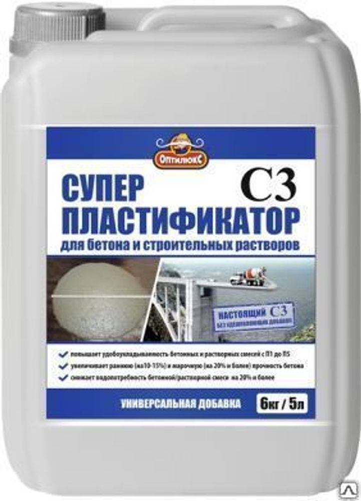 Добавка в бетон и строит.растворы Пластификатор ОПТИЛЮКС 6кг/5л (И) Добавка в бетон и строит.растворы Пластификатор ОПТИЛЮКС 6кг/5л (И)