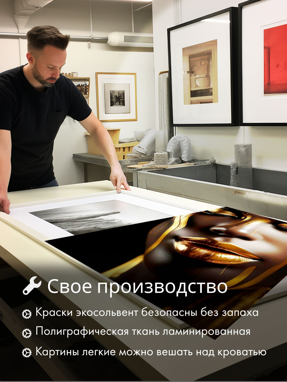 Картина Золотой взгляд модульная 50x70см 3шт.
