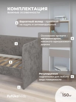 Диван - кровать Лило 180х90 см ткань Небби