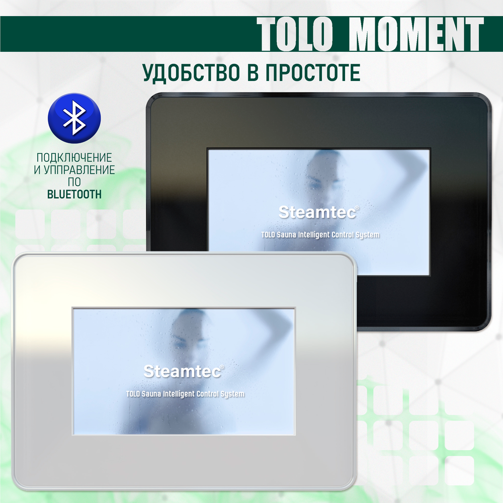 Steamtec TOLO MOMENT 60 - 6 кВт парогенераторы для хамама и турецкой бани / Серия PLATINUM со встроенной музыкой, пультом на 9-ти языках и возможностью монтажа без термодатчиков