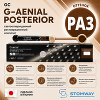 G-aenial PA3 (4,7гр.) Джениал РА3 пломбировочный материал