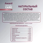 AWARD SRECIAL CARE Urinary Мясное пюре для взрослых кошек для профилактики мочекаменной болезни, из курицы с кроликом, 100г