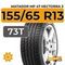 Matador MP 47 Hectorra 3 155/65 R13 73T