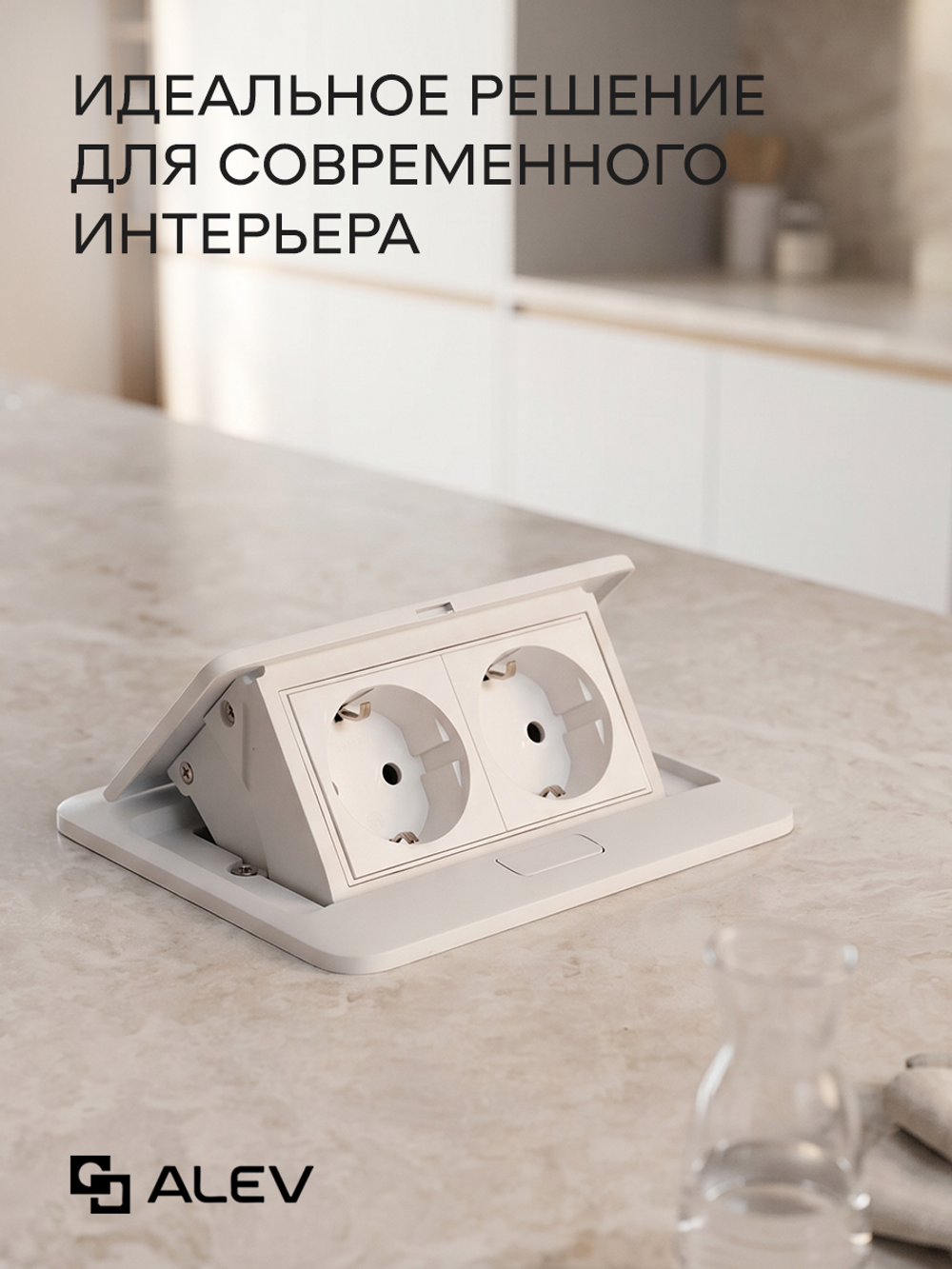 Горизонтальная двойная розетка, белая