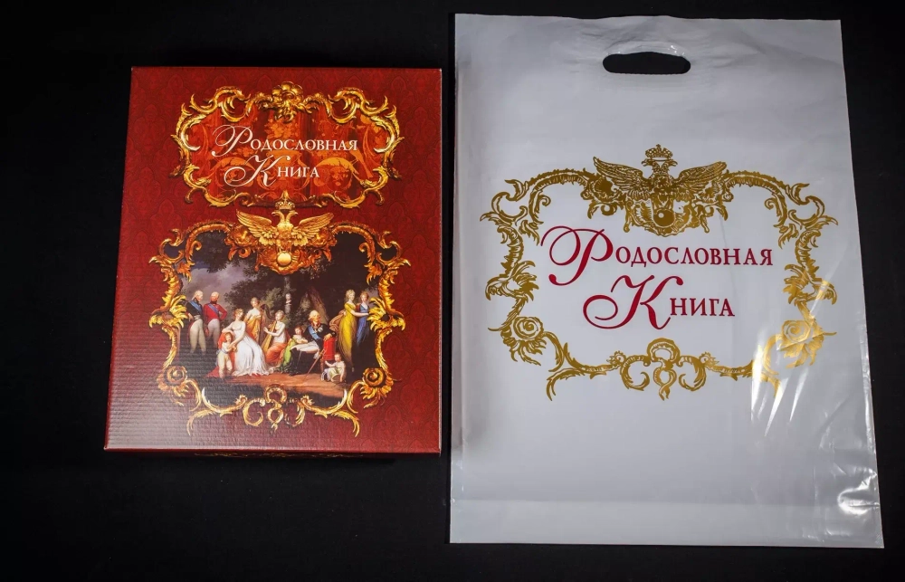 Семейная родословная книга "Свадебная - Серебро" в обложке из искусственной кожи