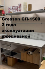 УДОБНЫЙ КОМПЛЕКТ ХИТ! Упаковочный стол с регулировкой высоты: Стол промышленный металлический 1500 х 700 мм с тумбой подвесной, стойками, полками, панелью, держателем рулона Gresson N082-8AM