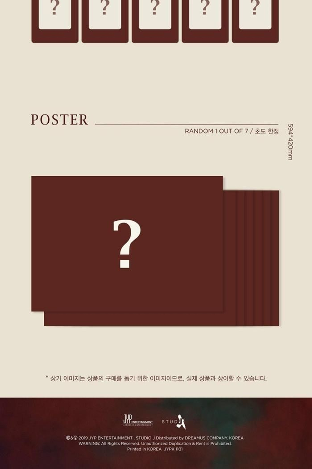 Альбом Day6 - The Book Of Us:Entropy 3rd Album RANDOM Version